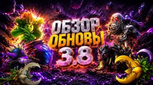 ЧТО НОВОГО завезли в новую версию пвз ФЬЮЖН | PvZ Fusion new game #pvz #пвз #pvzfusion #new #update