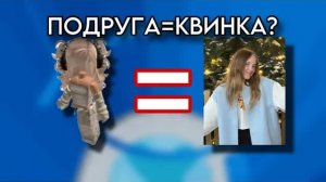 🔥ИСТОРИЯ РОБЛОКС❤️Моя подруга скрывыла, что она КВИНКА😱 #роблоксистории #актив #роблокс #истории