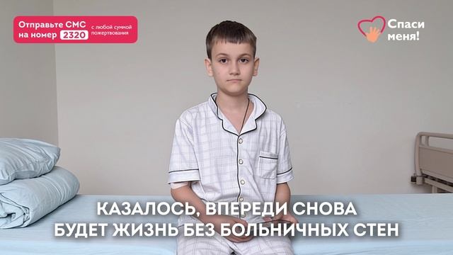 |Новости Серафима: важные обследования и последующее лечение перенесли. Помогите!