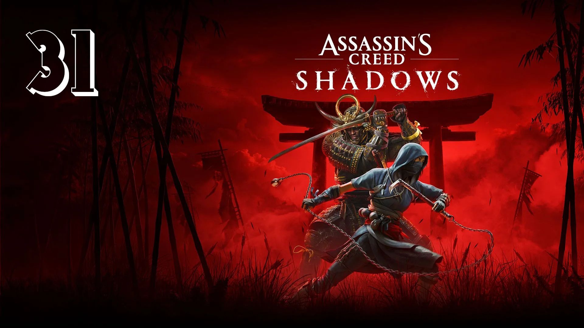 Прохождение Assassin’s Creed Shadows — Часть 31: смотреть онлайн