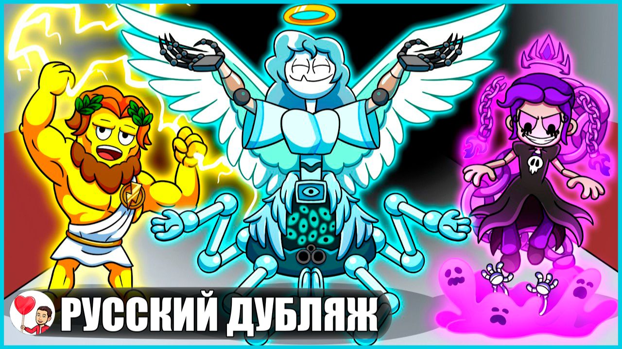 ГЛАВА 5, НО ОНИ СТАЛИ БОГАМИ?! (Poppy Playtime) - GameToons Анимация | fReelaN SHOW смотреть онлайн