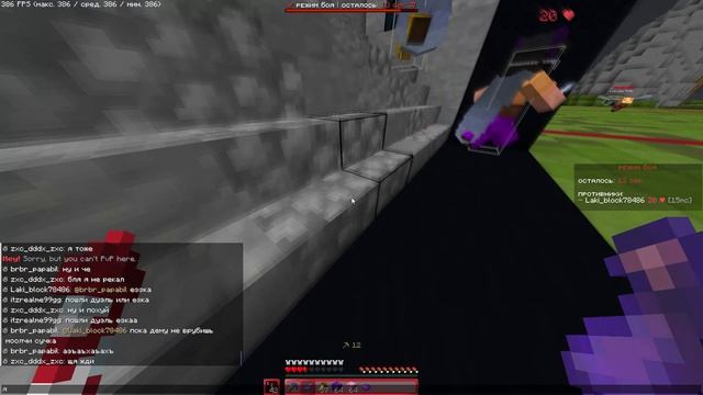 Minecraft_ 1.21 - Сетевая игра (сторонний сервер) 2026-07-13 16-17-31 смотреть онлайн