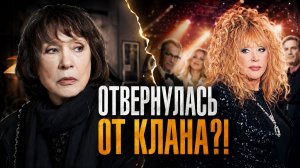 Почему Камбурова отвернулась от звёздного клана Пугачёвой?!