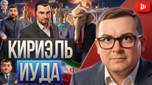 ШЕЛЕС/  ВОСКРЕСЕН: ТРАМП ОБЪЯВИЛ СЕБЯ ВРАГОМ РОССИИ! Азовское море в огне: Зеленский допросился