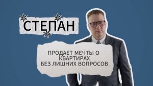 ЦЕНА МЕЧТЫ
