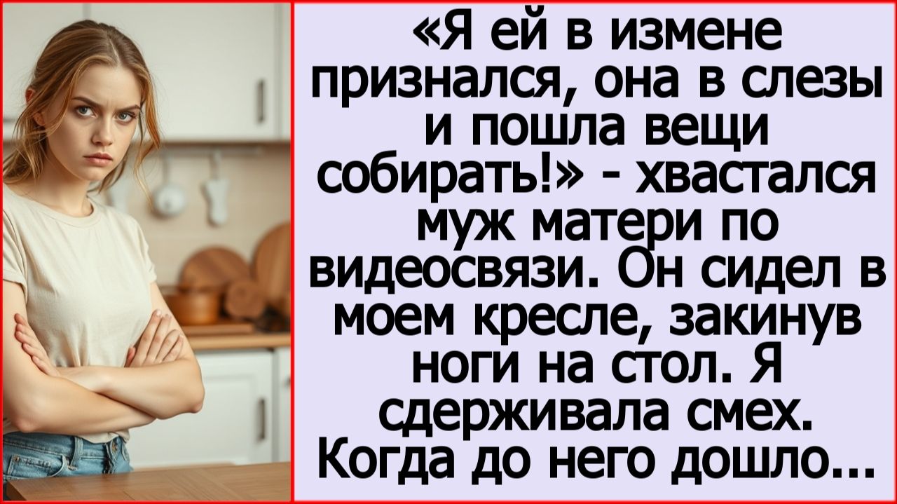 Кто в доме наглый