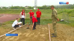 «Вести. Сахалин. Курилы». 11 июля 2026 года