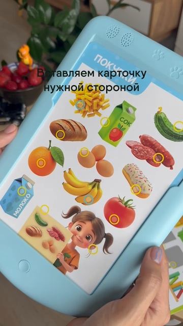 Знайпад