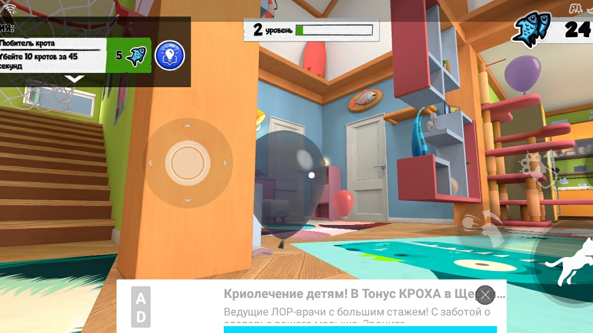 Безопасность