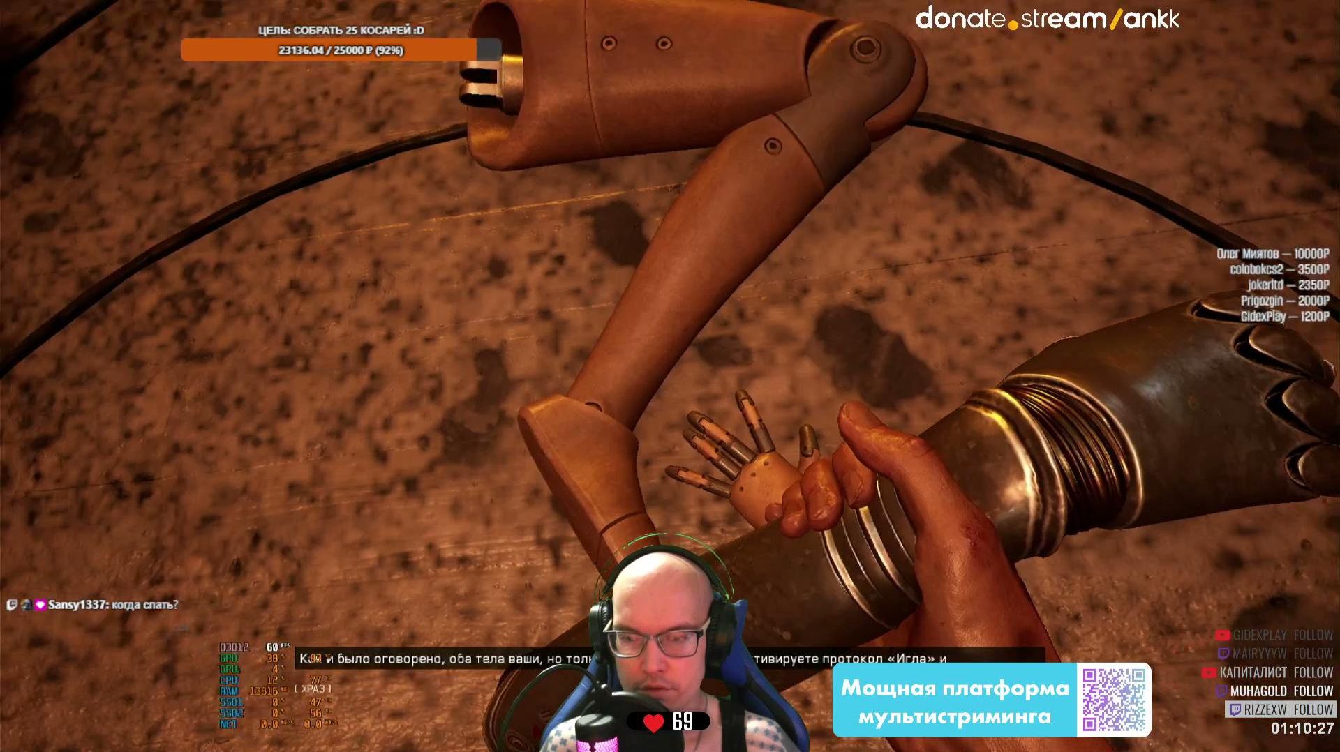 UnluckyStream471 Atomic Heart (31) | Restream.su смотреть онлайн