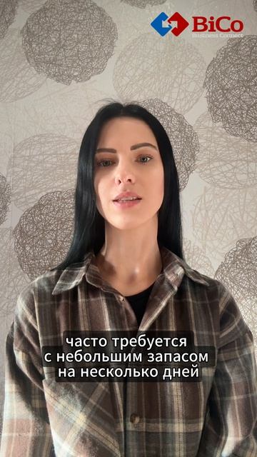 Обеспечение заявки на участие в тендере: банковская гарантия или спецсчет