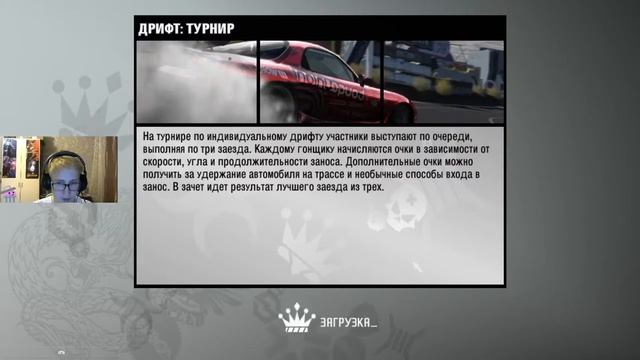 Need For Speed™ ProStreet 2020 | Прохождение #5
