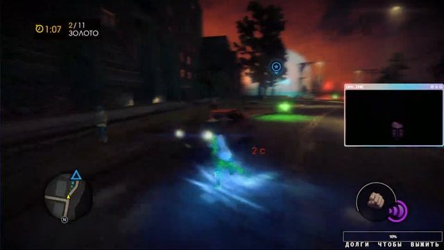 SAINTS ROW IV: RE-ELECTED 2025 | ПРОХОЖДЕНИЕ #1