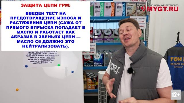 ACEA C5 - ACEA C6. В ЧЁМ РАЗНИЦА? #anton_mygt смотреть онлайн