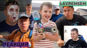 РЕАКЦИЯ На LavremSem | МЛАДШИЙ БРАТ | Сериал БРАТИКИ