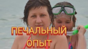 ВЛОГ // ПЕЧАЛЬНЫЙ ОПЫТ, СЕБЯ НЕ УЗНАЛА😱КОШМАРЫ НА РАБОТЕ