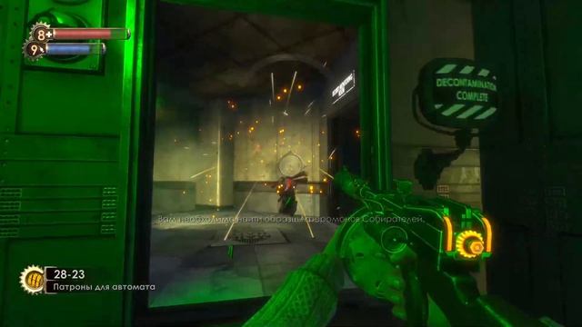 Bioshock Remastered Прохождение  без комментариев часть 9