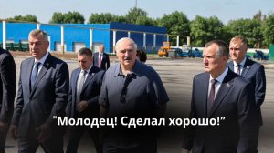 Лукашенко: «Дешево, сердито и вот ТАК!» Белорусское строительное чудо! // Шкловский район