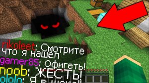 Я НАШЁЛ НЕЧТО НА ЭТОМ СЕРВЕРЕ В МАЙНКРАФТ | Риколит Minecraft