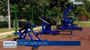 Девять уличных спортивных зон создали в Краснодарском крае с начала года