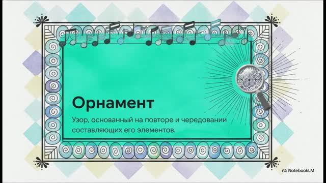Геометрия 9 класс 128 Практические приложения симметрий