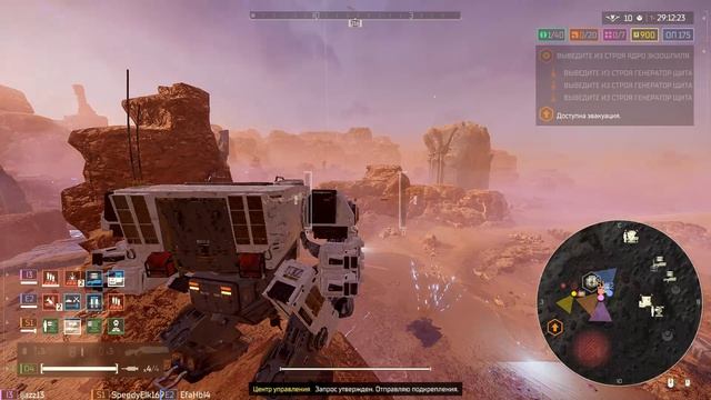 HELLDIVERS 2 Кейд Иллюминаты №1