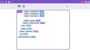 Настройки Scratch
