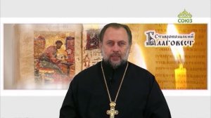 Благовест (Ставрополь). 16 июля 2026