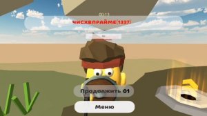 Dreamer vs ЧИСХВПРАЙМЕ
