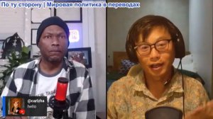 Джамарл Томас - Трамп объявляет о войне, Йемен бомбит Саудовский аэропорт, Россия громит Одессу