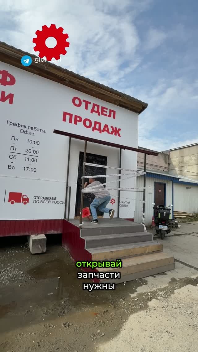 Гони ЗАПЧАСТИ РАЗБОРЩИК❗️