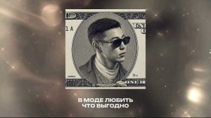 Jambul – Франклин (Премьера трека 2026)