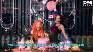 Olivia Addams/Holy Molly — Pump It Up