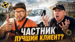 НАГЛЫЙ ЗАКАЗЧИК ХОЧЕТ ЗАСТАВИТЬ НАС РАЗГРУЖАТЬ НА ХАЛЯВУ / СРЕДНИЙ КУЗОВ ЯНДЕКС ГРУЗОВОЙ / ПИТЕР
