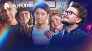 Сериал: Паша, Маленький домик в прериях, Не с первой попытки, Суета