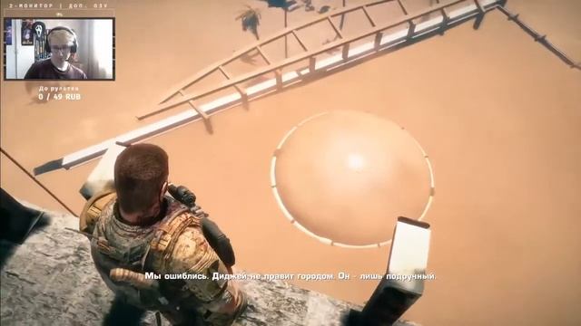 Spec Ops: The Line