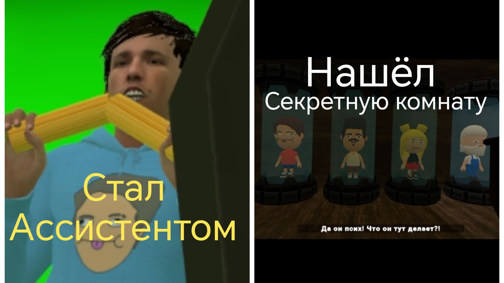 Игры