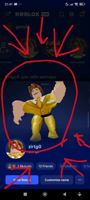 дутараоут
