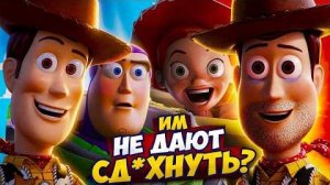 [Уголок Акра] КАК СКОНЧАЛАСЬ И ВОСКРЕСЛА «ИСТОРИЯ ИГРУШЕК» - Почему Пиксар не смог остановиться?