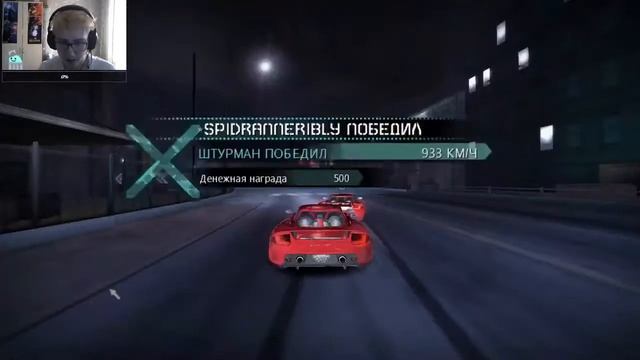 Need For Speed Carbon 2020 | Прохождение #3