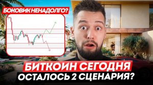 КРИПТОВАЛЮТА БАЙБИТ БИТКОЙН / 加密貨幣 BYBIT 比特幣 / BITCOIN BYBIT CRYPTOCURRENCY