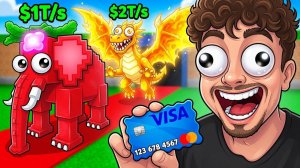 💸 Я ПОТРАТИЛ ВСЕ СВОИ ДЕНЬГИ В STEAL A BRAINROT!