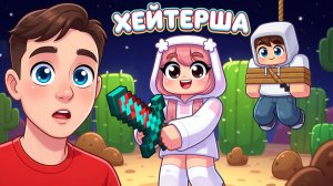 😭 МЕНЯ ПРЕДАЛ МОЙ СОБСТВЕННЫЙ КЛАН...
