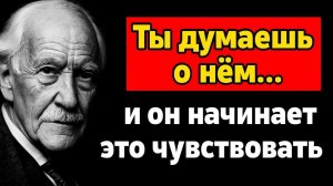 ВОТ ЧТО ПРОИСХОДИТ С МУЖЧИНОЙ, КОГДА ТЫ НЕ МОЖЕШЬ ВЫБРОСИТЬ ЕГО ИЗ МЫСЛЕЙ | КАРЛ ЮНГ