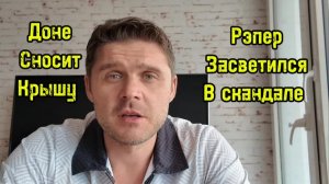 КИЕВСТОНЕРА ПОДОЗРЕВАЮТ В ПОКУШЕНИИ НА РФ! ПОЛЬША СЕГОДНЯ ВЫДВОРЯЕТ УКРАИНЦЕВ