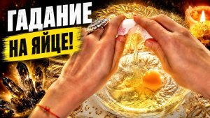 ‼️СКАЗАННОЕ МНОЙ, 500% СБУДЕТСЯ!⚡️⚡️