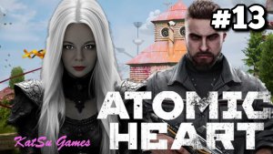 Я В ЗАЗЕРКАЛЬЕ ☢️ATOMIC HEART #13