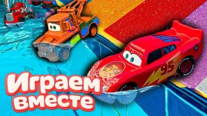 Игрушки из мультика ТАЧКИ! ИГРАЕМ ВО ВСЕ МАШИНКИ ИЗ МУЛЬТФИЛЬМА ! МАШИНКИ ИГРУШИ ТАЧКИ №32