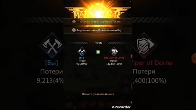 Puzzles and survival. Яма, как легко собирать миллионы драгоценных камней  Полный разбор