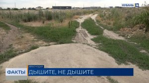 Жители Краснодара пожаловались на сливающие остатки цемента в поле бетономешалки